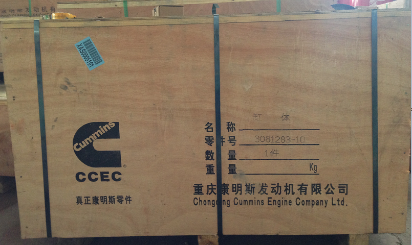 康明斯發(fā)動(dòng)機(jī)配件