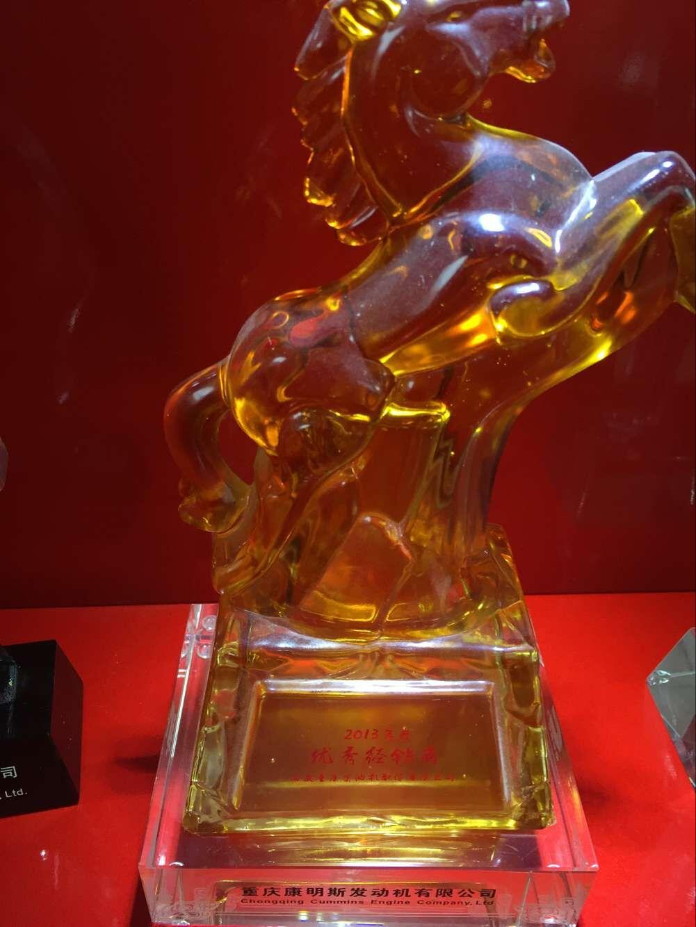 2013年獲得優(yōu)秀經(jīng)銷商