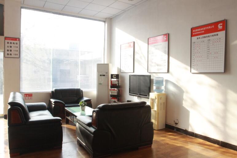 重康接待區(qū)