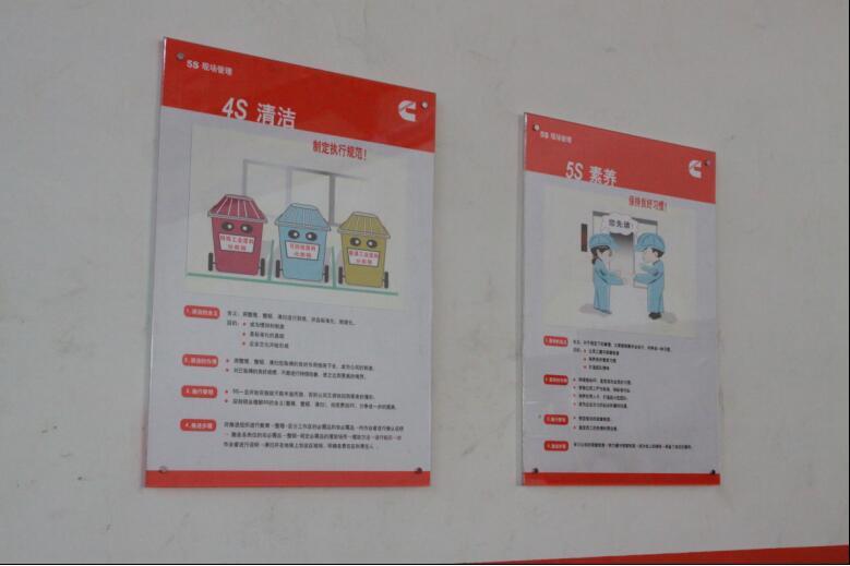 重康庫(kù)房展板展示圖