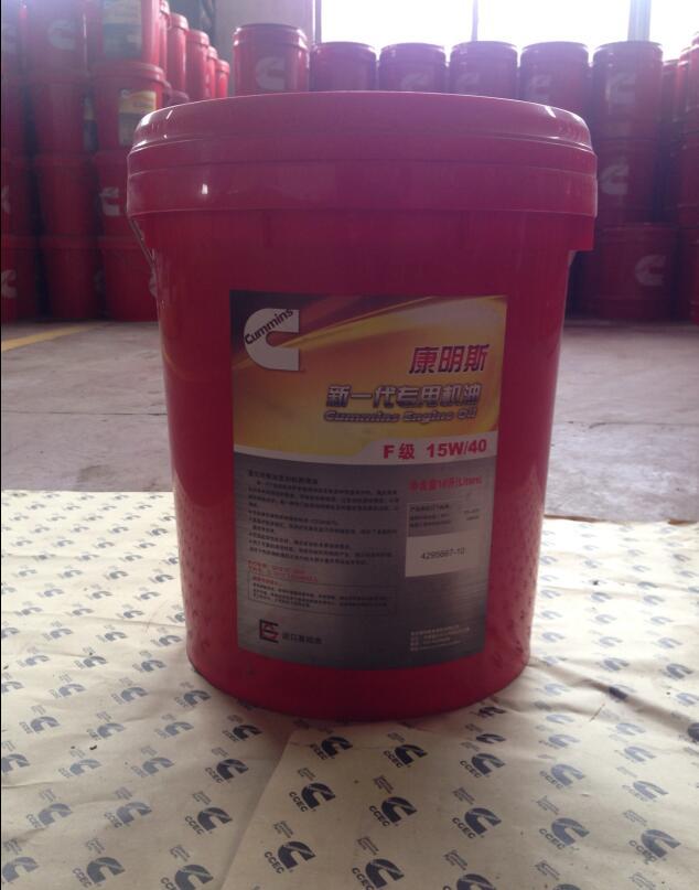 康明斯發(fā)動機配件