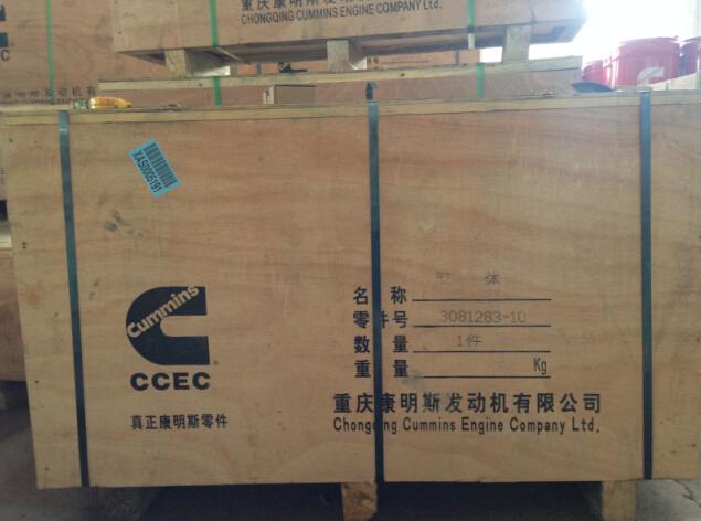 康明斯發(fā)動(dòng)機(jī)代理