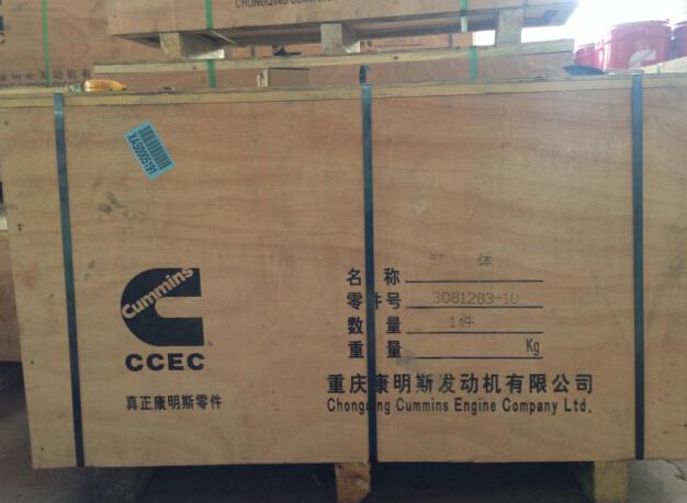 康明斯發(fā)動(dòng)機(jī)代理