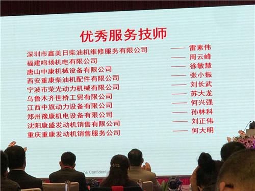 康明斯發(fā)動機西安售后服務(wù)廠家